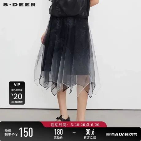 sdeer圣迪奥夏装女装松紧晕染网纱A字半身裙S23261104图片
