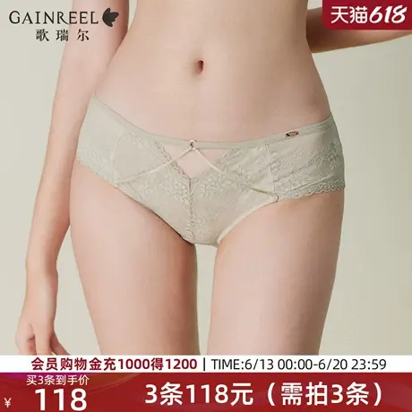 纯欲蕾丝歌瑞尔2025年夏性感法式女士平角内裤柔软透气舒适底裤图片