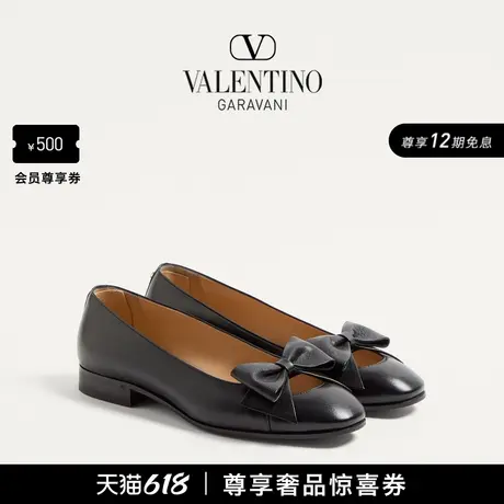 [礼物][12期免息]华伦天奴VALENTINO男士 BOWOW 羊皮平底鞋图片