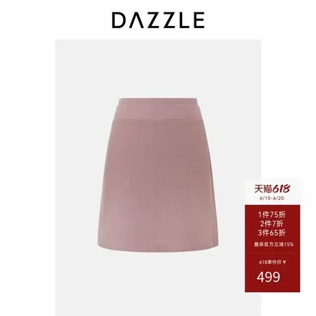 【3件65折】DAZZLE 地素奥莱毛衫半裙粉红色橡筋腰毛衫半裙图片
