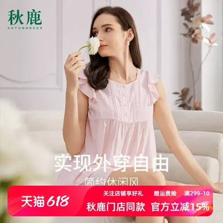 秋鹿梭织人造棉睡衣女款夏季纯色简约无袖上衣五分裤家居服女夏款图片