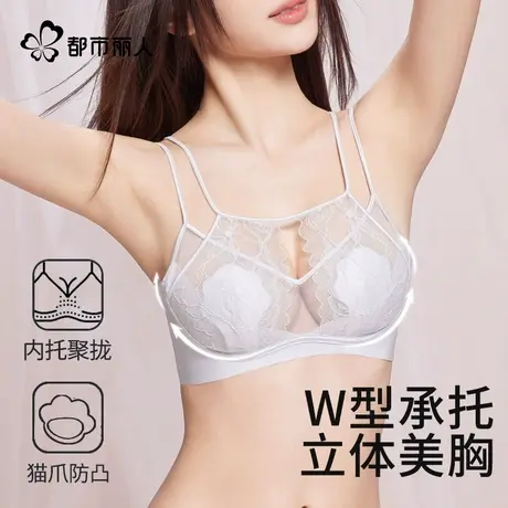 都市丽人法式内衣女薄款大胸显小性感纯欲蕾丝超薄款文胸2025新款图片