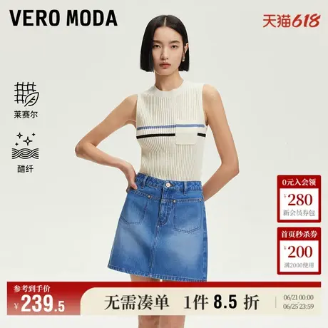 5.13上新Vero Moda牛仔半身裙2025夏季新款含棉含莱赛尔纽扣门襟图片