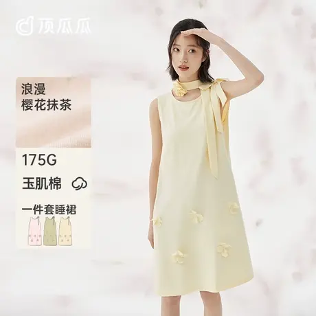 顶瓜瓜家居服睡裙女夏季玉肌棉无袖甜美可外穿睡衣图片