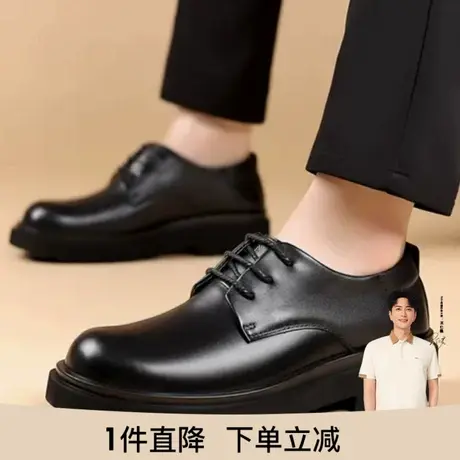 才子男鞋时尚厚底防滑商务休闲男士系带皮鞋图片