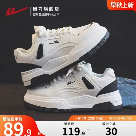 回力板鞋男2025秋季新款户外厚底情侣百搭小白鞋舒适通勤运动鞋子图片