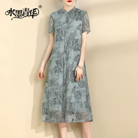 水墨青华2024夏季新品时尚珍珠乔其印花裙优雅显瘦短袖连衣裙图片