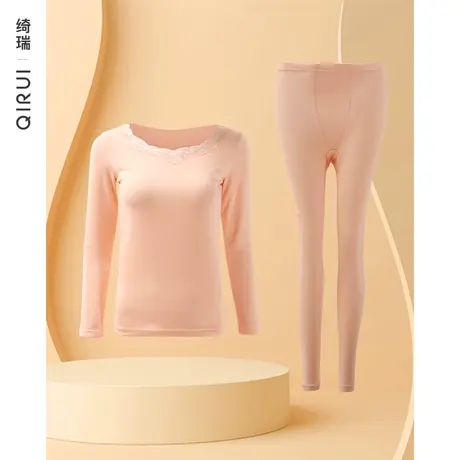 绮瑞莫代尔空气保暖内衣套装女士长袖秋冬季修身美体纯色打底女冬商品大图