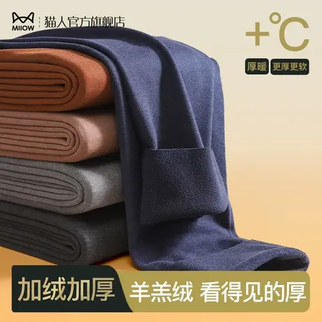 猫人保暖裤男生秋冬季加绒加厚无痕德绒发热恒温内搭打底秋裤女士商品大图