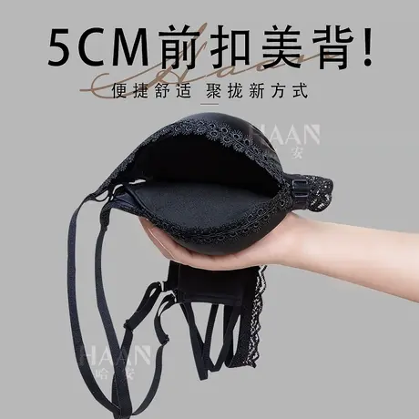 加厚5CM小胸聚拢馒头杯前扣美背性感无钢圈显大4平胸内衣文胸胸罩图片