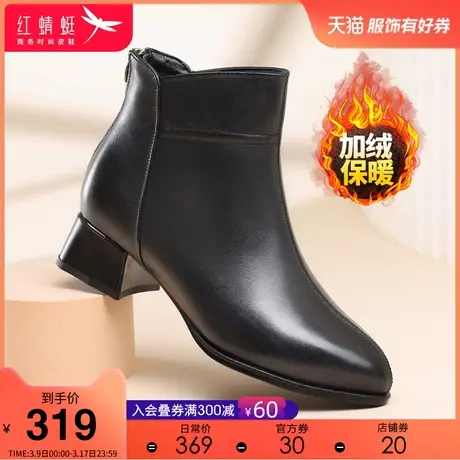 红蜻蜓女鞋2023秋冬季时尚舒适休闲女靴加绒保暖耐磨短筒女时装靴商品大图