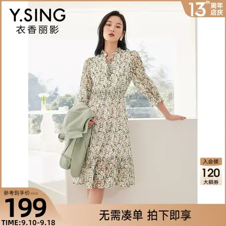 绿色碎花连衣裙女法式高级感2023年秋装新款超仙森系雪纺茶歇裙子图片