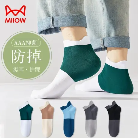 猫人袜子男春夏船袜防滑不掉跟100%正品短筒袜夏季抑菌防臭棉袜男图片