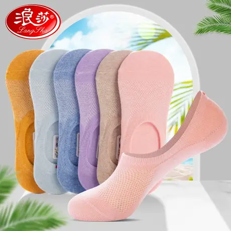 浪莎纯棉袜子女短袜夏季薄款防臭吸汗不掉跟隐形浅口船袜女士短袜图片