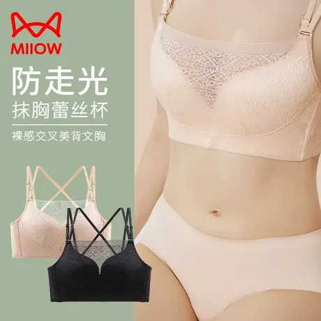 猫人无痕抹胸美背内衣女蕾丝裹胸防走光遮胸交叉肩带文胸夏季薄款商品大图