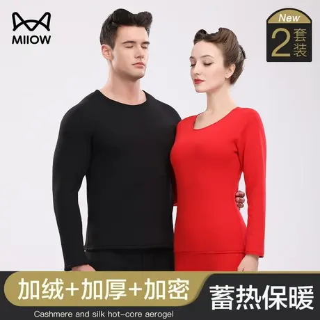 猫人保暖内衣女士套装加绒加厚冬季发热中高领秋衣秋裤男款打底衫商品大图