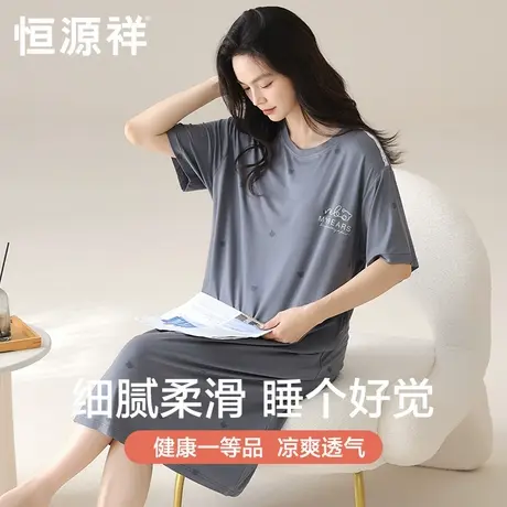 恒源祥薄款中长款连衣裙2025新款夏可外穿短袖睡裙女凉感亲肤睡衣商品大图