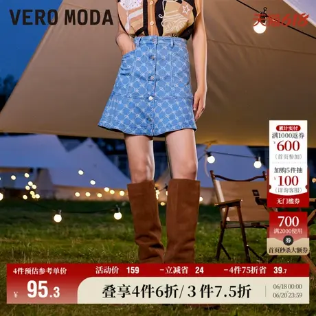 Vero Moda奥莱半身裙夏季清仓辣妹设计感显瘦牛仔包臀短裙女流行图片