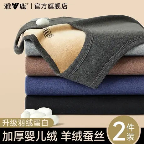 雅鹿男士保暖背心加绒加厚冬季男款绒德发热防寒内衣上衣2025新款图片
