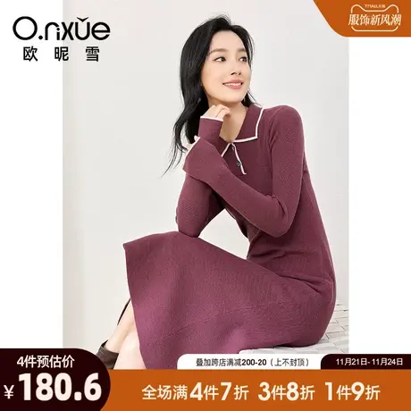 欧昵雪2023冬季新款气质翻领高腰显瘦毛衣连衣裙女长袖中长款裙子图片