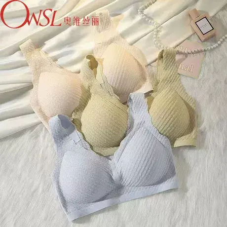 薄款运动无钢圈胸罩聚拢防下垂显小无痕内衣女美背文胸罩图片