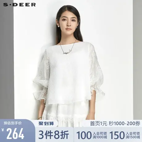 sdeer圣迪奥夏装圆领肌理抽褶拼接长袖白色衬衫S21260504商品大图