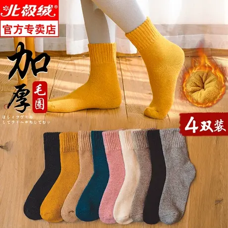 袜子女士羊毛袜秋冬季中筒袜加绒加厚特厚保暖长袜羊绒棉冬天长筒商品大图