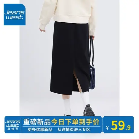 KV真维斯黑色半身裙女春秋2024新款高腰松紧设计韩系小众裙子显瘦图片