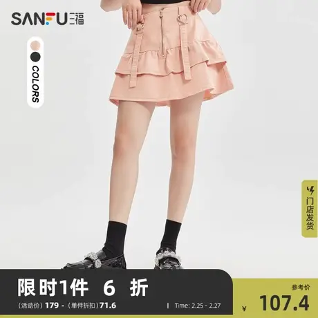 三福粉色半身裙2024新款女夏小个子双层荷叶裙A字牛仔短裙470027图片