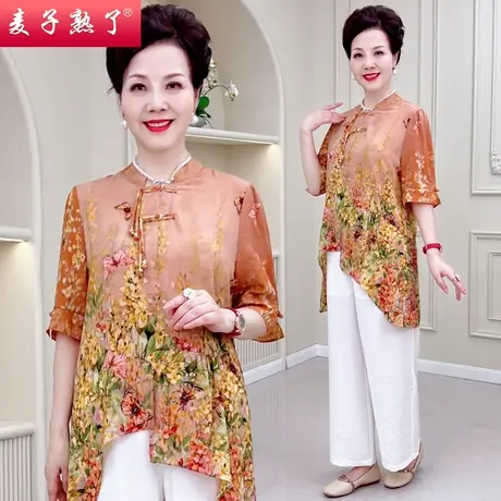 母亲节洋气质妈妈夏装套装短袖两件套高贵上衣T恤50岁中老年女装商品大图