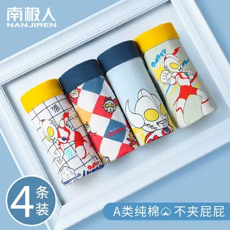 奥特曼男童内裤儿童纯棉初中生男孩四角裤头小宝宝中大童平角短裤图片