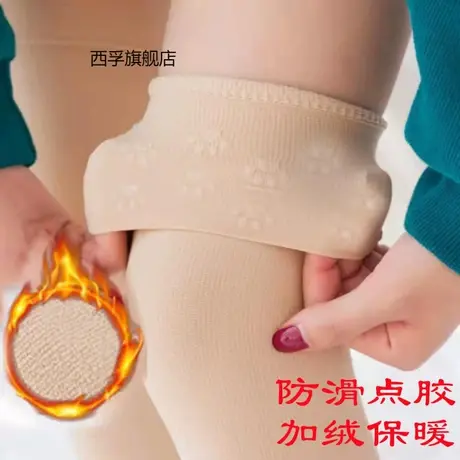 秋冬季女加绒加厚保暖过膝长筒棉袜超弹力天鹅绒带防滑加长大腿袜图片