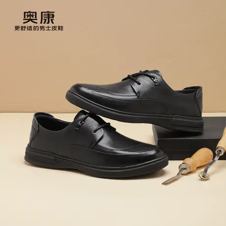 【门店发货】 奥康男鞋2022秋季新款流行低帮休闲皮鞋图片