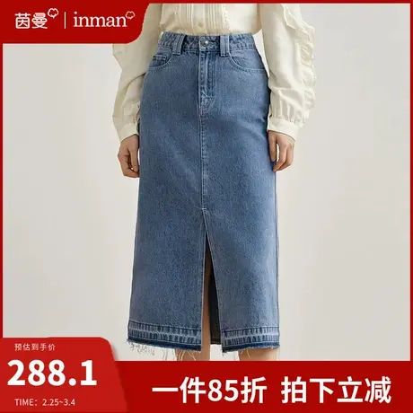 茵曼全棉开叉牛仔半身裙女2024春季新款高腰显瘦气质a字裙中长裙图片