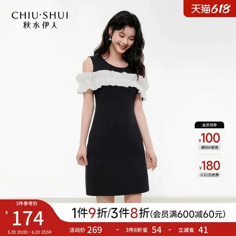 秋水伊人时尚休闲圆领连衣裙2025年夏季新款简约优雅珍珠点缀裙子图片
