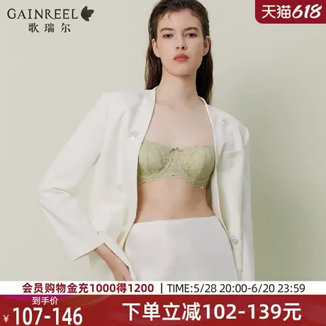 歌瑞尔法式蕾丝无肩带内衣女防滑收副乳性感禁欲系文胸罩2025年夏图片