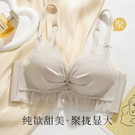 梦芭蒂2025新款小胸聚拢显大时尚不空杯内衣女亲肤舒适收副乳文胸图片