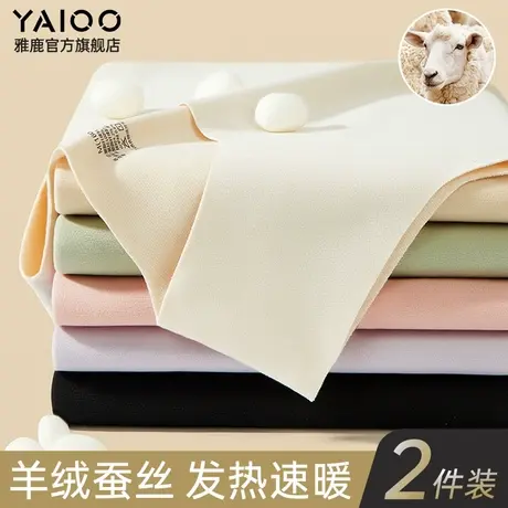 雅鹿保暖背心女士秋衣发热打底德绒春秋冬季薄款无痕内衣单件上衣图片