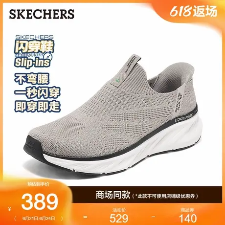 Skechers斯凯奇闪穿鞋男子一脚蹬健步鞋2025夏季新款回弹休闲鞋图片