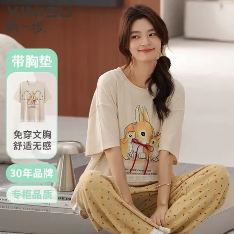 新一步莫代尔螺纹彩棉女款睡衣无感带胸垫短袖长裤蕾丝印花家居服图片