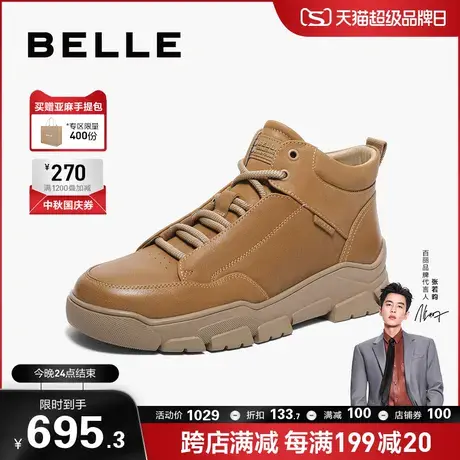 百丽男鞋厚底高帮休闲板鞋男2023冬季款工装鞋靴子男加绒8EF01DD3商品大图
