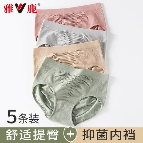 雅鹿收腹提臀内裤女士2025新款裤蜂巢纯棉抗菌裆翘臀三角短裤头MX图片