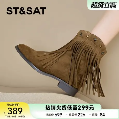 星期六2025秋季新款流苏短靴女款美拉德中筒瘦瘦马丁靴西部牛仔靴图片