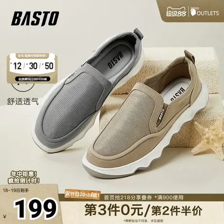 百思图春夏季新款商场同款简约休闲布鞋厚底男休闲鞋DERU7BM4图片