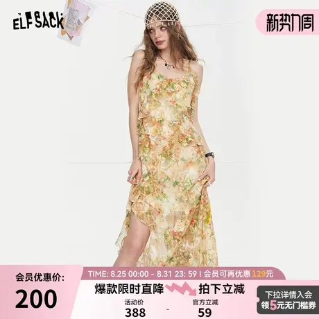 妖精的口袋夏碎花吊带连衣裙女2025夏新款木耳边显瘦度假风连衣裙图片