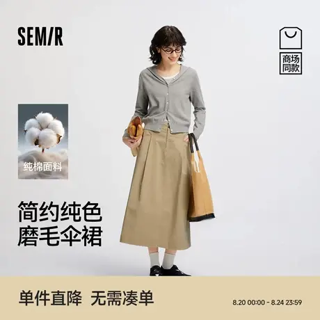 商场同款森马半身裙女磨毛纯棉长裙2025秋新款纯色伞裙百搭20002图片