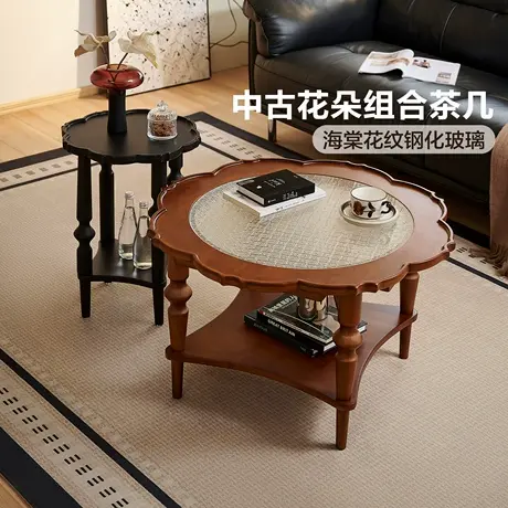 【9月22日全友超级新品日发售】全友家居中古风花朵组合实木茶几图片