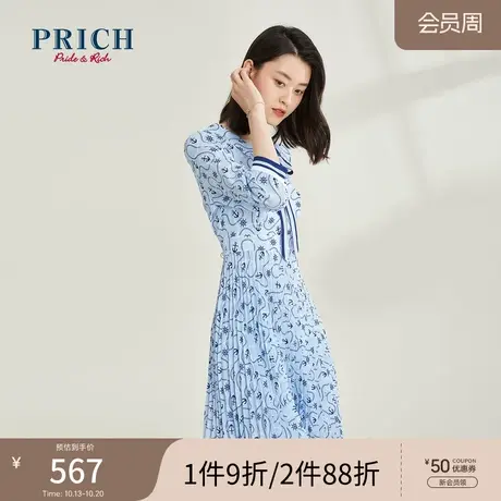 【商场同款】PRICH春秋新款气质可拆卸系带领印花连衣裙女图片