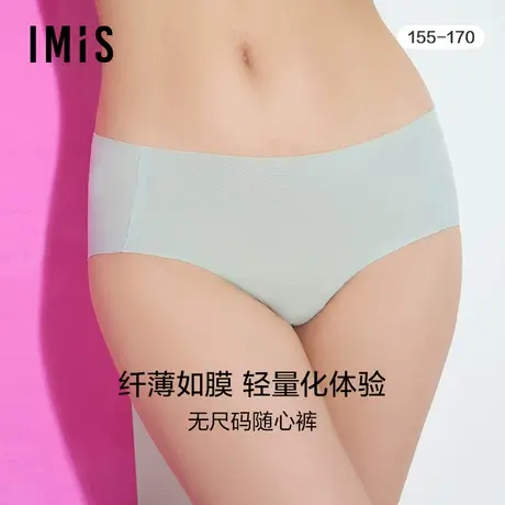 爱美丽商场内裤女通码不易夹臀立体模压抗菌泡泡平角裤IM23BCV4商品大图