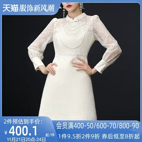 AUI杏色新中式名媛小香风连衣裙女2023秋冬新款网纱蕾丝旗袍a字裙图片